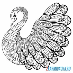 Раскраска красивый лебедь антистресс онлайн