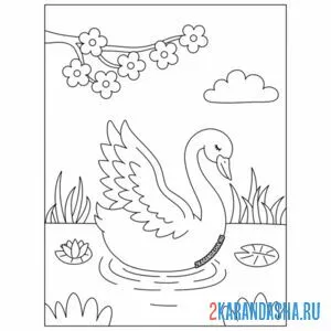 Раскраска лебедь на осеннем пруду онлайн