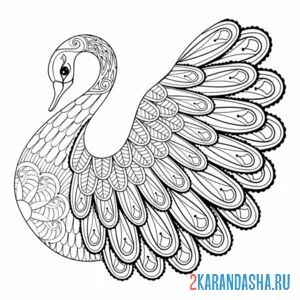 Раскраска лебедь арт онлайн