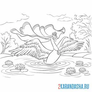 Раскраска волшебная птица лебедь онлайн