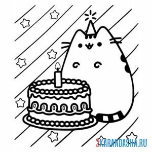 Распечатать раскраску кот пушин день рождения на А4