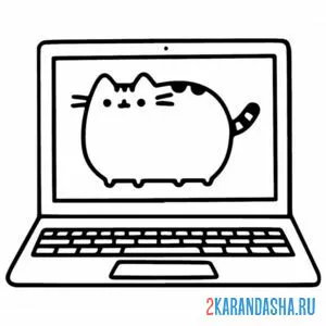 Раскраска кот пушин в ноутбуке онлайн