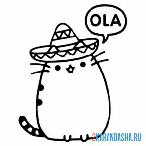 Раскраска испанец кот пушин онлайн