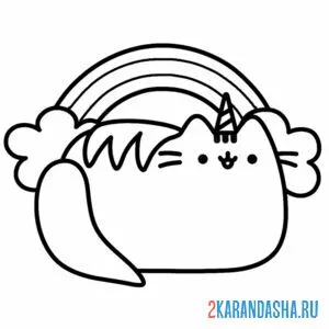 Раскраска кот пушин единорог на радуге онлайн