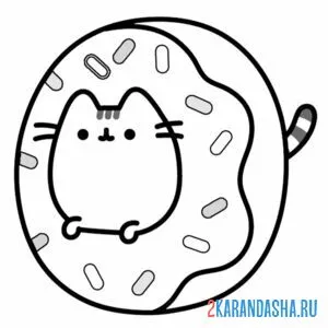 Онлайн раскраска кот пушин в пончике