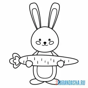 Раскраска заяц держит морковку кролик онлайн