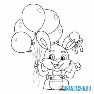 Распечатать раскраску кролик заяц с шариками на А4