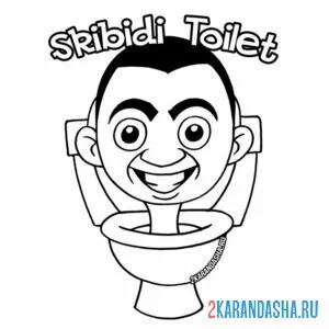 Раскраска скибиди туалет лого онлайн