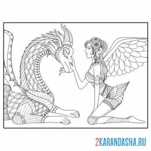 Раскраска дракон и принцесса неба онлайн