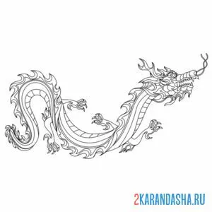 Раскраска японский дракон онлайн