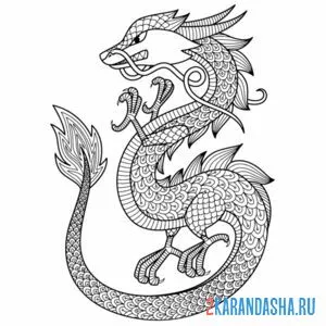 Раскраска мифический дракон арт онлайн