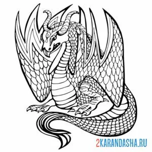 Раскраска арт дракон онлайн