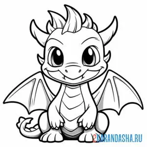 Раскраска дракон малыш онлайн