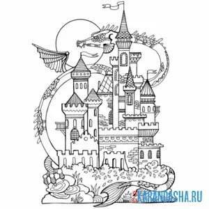 Раскраска дракон в замке онлайн