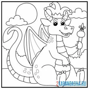Раскраска дракон в короне онлайн