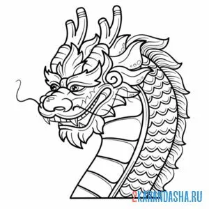 Раскраска дракон японский голова онлайн
