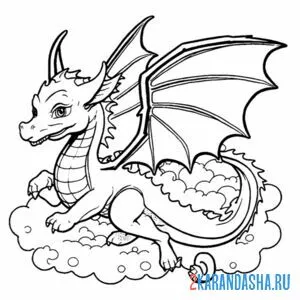 Раскраска дракон в облаках онлайн