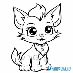 Раскраска котенок пушистик онлайн