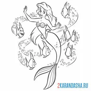Раскраска ариэль русалочка рыбки онлайн