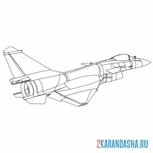 Раскраска военный самолет учение онлайн