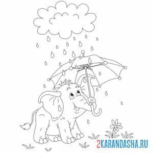 Распечатать раскраску слон под зонтом на А4