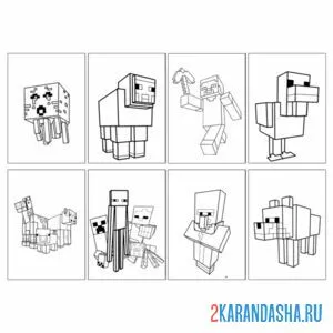Раскраска майнкрафт персонажи в блоке онлайн