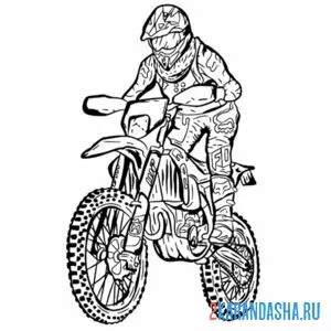 Раскраска кроссоверный мотоцикл онлайн