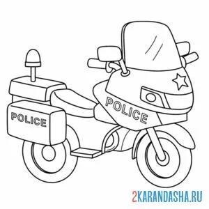 Распечатать раскраску мотоцикл полицейского на А4