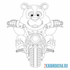 Распечатать раскраску панда на мотоцикле на А4