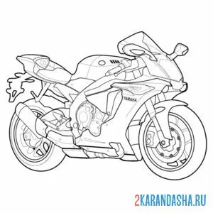 Распечатать раскраску ямаха мотоцикл на А4