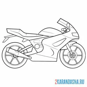 Распечатать раскраску гоночный спортивный мотоцикл на А4