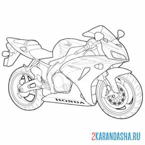 Распечатать раскраску honda мотоцикл на А4