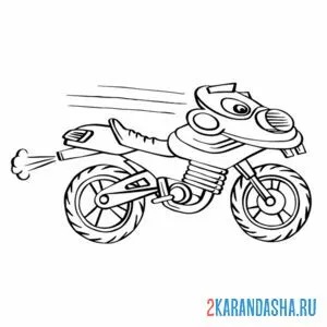 Распечатать раскраску мотоцикл мультяшный с глазками на А4