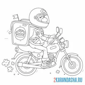 Раскраска доставщик на мотоцикле онлайн
