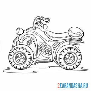 Раскраска квадроцикл маленький онлайн