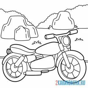 Распечатать раскраску мотоцикл в горах на А4