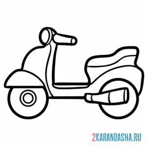 Раскраска рисованный скутер онлайн