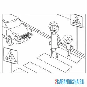 Распечатать раскраску пешеходный переход мама и ребенок на А4