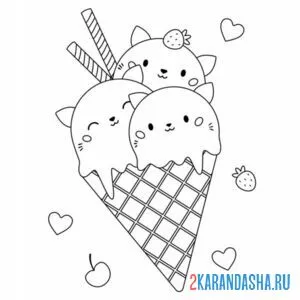 Раскраска мороженое три шарика-котика онлайн