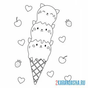 Раскраска мороженое три кота онлайн