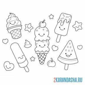 Раскраска мороженое разное онлайн