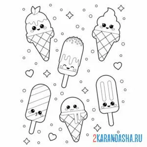 Раскраска разные мороженое онлайн