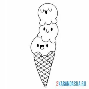 Раскраска мороженое разные шарики онлайн