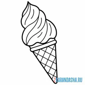 Раскраска мороженое большой рожок онлайн