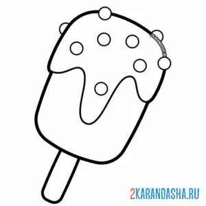 Раскраска мороженое на палочке в глазури онлайн