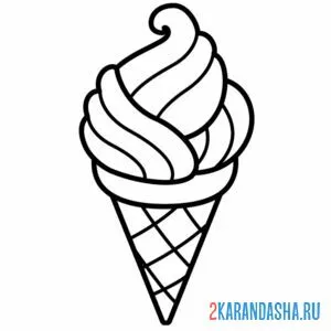 Раскраска шоколадное мороженое в рожке онлайн