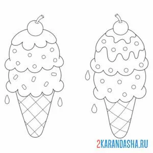 Раскраска два мороженых онлайн