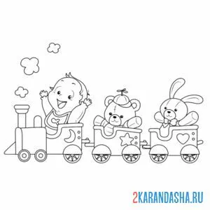 Распечатать раскраску детский поезд с игрушками на А4