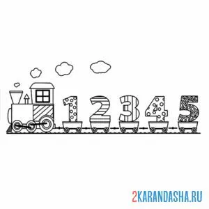 Раскраска поезд с цифрами онлайн
