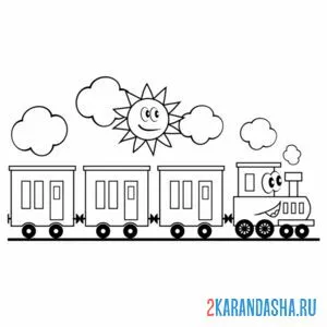 Раскраска поезд и солнышко онлайн